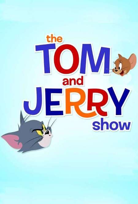 Сериал «Шоу Тома и Джерри»