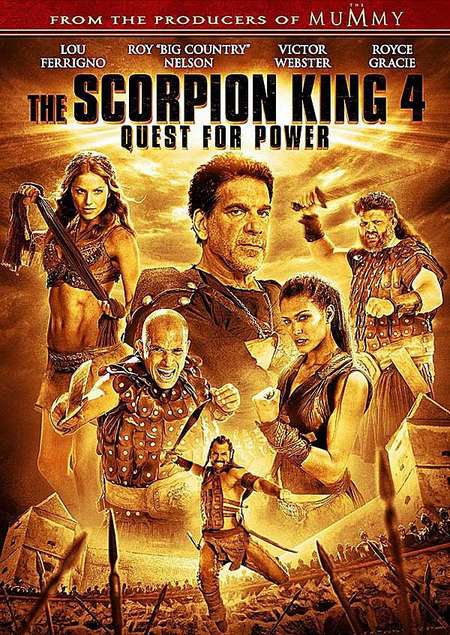 Фильм «Царь скорпионов 4: Утерянный трон»